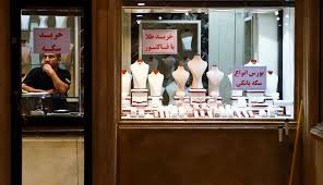 آخرین قیمت طلا امروز 13 آبان 99 چقدر است تجارت نیوز