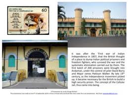 THE CELLULAR JAIL | PPT