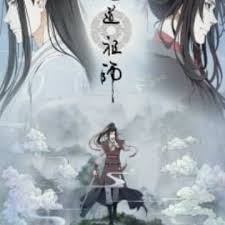 Watch online subbed at animekisa. Mo Dao Zu Shi Myanimelist Net