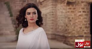 Bol Kaffara Kya Hoga Mp3 Download Mffasr