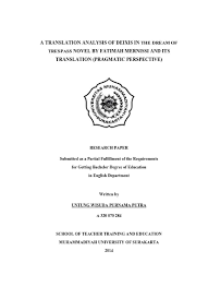 Free online translation from french, russian, spanish, german, italian and a number of other languages into english and back, dictionary with transcription, pronunciation, and examples of usage. Introduction The Use Of Deixis In English Translation Of Al Quran In The Chapter 30 Juz Amma