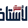 أما بالنسبة للعزباء التي ترى في منامها أنها تطعن فتاة فهذا دليل غيرة من هذه الفتاة، وربما دلً على منافستهما في الواقع ورغبة الرائية في الانتصار عليها، وطعنها لها. Https Encrypted Tbn0 Gstatic Com Images Q Tbn And9gcryx507xduqacik6w6 V Yyaeka Dj3fxytb24muvdefoog 2kd Usqp Cau