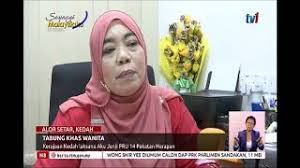 Air kopi ni aja ke yang boleh hilangkan dahaga? tanya aku dengan muka selamberr aja. N8 Tabung Khas Wanita Kerajaan Kedah Laksana Aku Janji Pru 14 Ph 25 Apr 2019 Youtube
