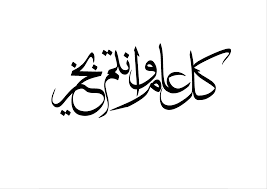تحتاج فقط أن تضيف صورك من سطح المكتب وسيتم تحويلهم بشكل ساحر ،png مع محول الصور لدينا على الانترنت، يمكنك تحويل صورك الى صيغة. ØµÙˆØ±Ø© ÙƒÙ„ Ø¹Ø§Ù… ÙˆØ§Ù†ØªÙ… Ø¨Ø®ÙŠØ±