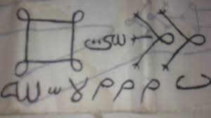 Adapun amalan atau doa penarik pembeli dari segala penjuru yang telah banyak membantu para pedagang agar dagangan semakin laris dan berkembang usahanya. Ajimat Dan Rajah Sulaiman Pelaris Pemikat Sirr Youtube