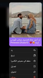 اكسبلور اقتباسات رمزيات حب العراق السعودية الامارات الخليج اطفال ایران Explore Love Kids Iraq Exercise Mdf صباح الخير Love Words Image Words