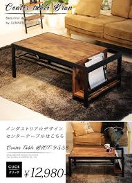 楽天市場 期間限定クーポン配布中 昇降テーブル ブラン 完成品 昇降式 テーブル 高さ調節 折りたたみ アイアン 高さ11 71cm 幅110 インダストリアル リフティングテーブル おしゃれ 木製 パソコンデスク ワークデスク ダイニング ブラック ヴィンテージ風 一人暮らし