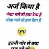 Funny exam images for whatsapp. 1