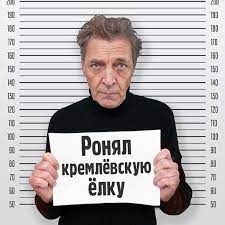 Журналист александр невзоров высказал следующее мнение о данной публикации: Aleksandr Nevzorov Fotos Facebook