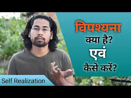 05:21 meditation is must in today's time because we need to stable ourselves in this unstable world. How To Do Vipassana Meditation In Hindi What Is Vipassana Meditation By Rohit Kushwaha Youtube