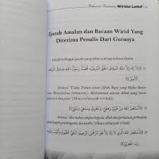 Habib yang terhormat saya hendak bertanya, bolehkah saya mengamalkan ratib haddad dan wirdul latif walaupun tanpa ijazah. Secret Book Wirdul Lathif Wirdul Pocket Collection Of Wirdul Lathif Pocket Collection Wirid Latif Sore Wirid Shopee Malaysia