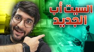 Pin On Yahya Saeed Jeddah Sudia Arabia