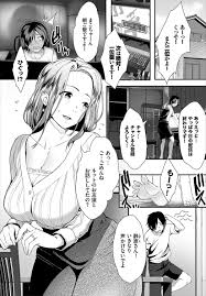 牧だいきち 絶賛配信中ッ義母肉便器計画 第1話