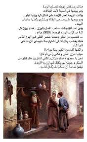 كما تدين تدان ispirational quotes proverbs quotes life lesson quotes
