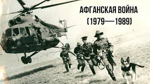 We did not find results for: Afganskaya Vojna 1979 1989 Youtube