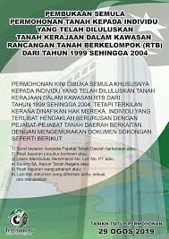 Bapa saya ic terengganu, sudah bermastautin lebih 20 tahun di kelantan saya ada pertanyaan,saya mohon pada 2018,tapi tahun 2019 saya baru teringat pasal permohonan saya.apabila saya semak,saya lulus permohonan. Pejabat Pengarah Tanah Dan Galian Terengganu Ptg Trg Facebook