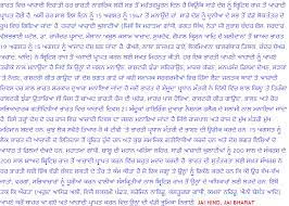 It is a national holiday; Stylish Dp Girls Independence Day Short Speech For School Students 15 August Speech In Hindi Tamil Telugu Punjabi