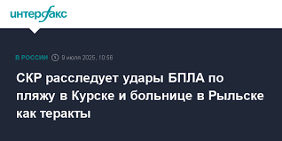 Интерфакс - News update