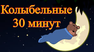александра и детские песни детские песни и песни для детей Detskie Inostrannye Pesni Skachat Besplatno Funny Fails Kids Funny