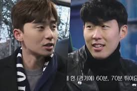 Check out his latest detailed stats including goals, assists, strengths & weaknesses and match ratings. Park Seo Joon And Soccer Player Son Heung Min Talk About The Empty Feelings That Accompany Fame Soompi