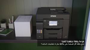 تحميل تعريف طابعة epson l220 ابسون لويندوز windows 7/8/8.1/10/xp/vista/2000 وماك mac os x, روابط سريعة مباشرة كاملة أصلية أخر تحديث من الموقع الرسمي تثبيت تعريفات epson l220 يرجي اتباع الخطواط التالية : ØªØ¹Ø±ÙŠÙØ§Øª Ù…Ø¨Ø§Ø´Ø±Ø© Epson L220 ØªØ­Ù…ÙŠÙ„ ØªØ¹Ø±ÙŠÙ Ø·Ø§Ø¨Ø¹Ø© Ø§Ø¨Ø³ÙˆÙ† Epson L310 ØªØ­Ù…ÙŠÙ„ Ø¨Ø±Ù†Ø§Ù…Ø¬ ØªØ¹Ø±ÙŠÙØ§Øª