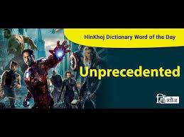 Unprecedented Meaning In Hindi Hinkhoj Dictionary Youtube