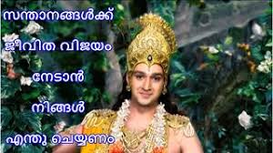 Quotes about karnan in malayalam. Mahabharatham Malayalam Serial Lord Krishna Morals Motivational Quotes Sree Krishna And Karnan Youtube
