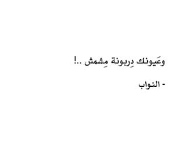 We did not find results for: 22 Ù…Ø¸ÙØ± Ø§Ù„Ù†ÙˆØ§Ø¨ Ideas In 2021 Ø£Ø¯Ø¨ Ø§Ù‚ØªØ¨Ø§Ø³Ø§Øª Ø¬Ø¯Ø§Ø±ÙŠØ© Ø´Ø¹Ø± ØºÙ†Ø§Ø¦ÙŠ