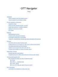 2 216 members, 273 online. Ott Navigator Iptv Faq Google Play Codec