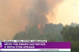 Μάχη με τον χρόνο για την ιστιαία. Xyvm9o7xxgm6bm
