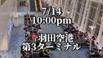 シンガポール旅行前の外貨両替ガイド
