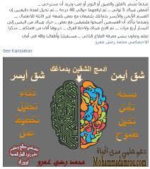 تمرين فصي الدماغ astrology chart reflexology paper flowers