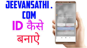 Check spelling or type a new query. Jeevansathi Id Kaise Banaye Jeevansathi Account Kaise Banaye How To Make Jeevansathi Id Account Youtube