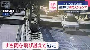 News source: テレ朝NEWS