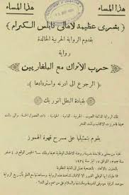 Pin By Rebhi Alsharif On Palestine Palestine History Palestine Quotes