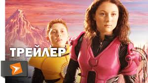 Deti Shpionov 3 Igra Okonchena 2003 Trejler 1 Kinoklipy Hranilishe Youtube