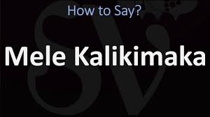 How To Pronounce Mele Kalikimaka Say Merry Christmas In Hawaiian Youtube