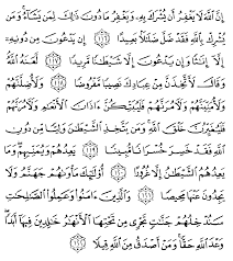 Lebih baik penyelesaiannya, kata mujahid. Tafsir Ibnu Katsir Surah An Nisaa Ayat 116 122 Alqur Anmulia