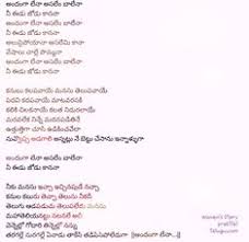 61 Lyrics In Telugu Movie Songs Ideas In 2021 Movie Songs Lyrics Songs