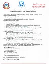 Check spelling or type a new query. July 30 Holiday 21102019 Embassy Of Nepal Kuala Lumpur Malaysia