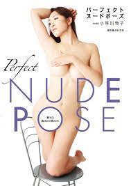 Amazon.com: Perfect nude pose BOOK パーフェクトヌードポーズ model : Reiko Kobayakawa  小早川怜子: 9784823600326: Perfect Nude Pose: Libros