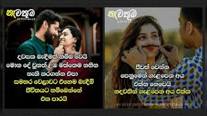 Видео new adara wadan sinhala 2020 канала ishan sandeepa geek. Sinhala Adara Wadan Chutiya Production Youtube