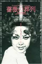 Il funerale delle rose (1969) regia di Toshio Matsumoto
