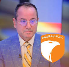 ⭕ سامي عيسى : لو تمطر ثلج بتموز ، الگرمة لن يفوز بالدوري العراقي