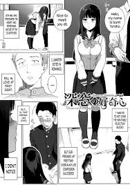 Shinsou no Koukishin Sasamori Tomoe, 20 pages. Book id: 49744. Comics,  Hentai, Cartoon. | az.azporncomics.site