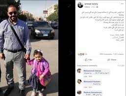 أول تعليق من مدرسة الطفلة مليكة بعد مصرعها دهسا هاتولنا جواب ووالدها أتوبيس المدرسة اللي استأمنته يوصلها هو اللي موتها صور Osman News Mohammed