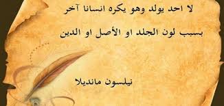 ويدل لهذا القول الصحيح عموم قوله تعالى: Ø­ÙƒÙ… Ø¹Ù† Ø§Ù„Ø£ØµÙ„ Ù…ÙˆØ¶ÙˆØ¹