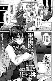 桃桃嫩穴被大鸡巴狂干～浴室激情爱爱～完整版关注我的fansly或推特进电报群哦+