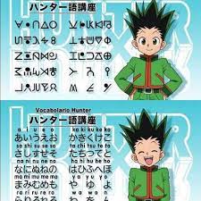 If You Are Interested In Learning The Hunter X Hunter Alphabet This Course Is For You Hxh Alphabet To Hiragana Using Hunter X Hunter Hunter Anime Hunter