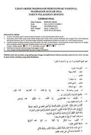 Hari ini saya mengulang pelajaran i'rob, terutama i'rob pada isim. 42 Ide Soal Bahasa Arab Bahasa Arab Matematika Kelas Dua Ilmu Perpustakaan
